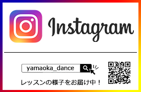 インスタグラム