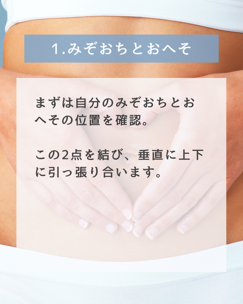 社交ダンスの立ち方　猫背の治し方