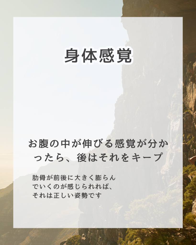 社交ダンスの立ち方　猫背の治し方